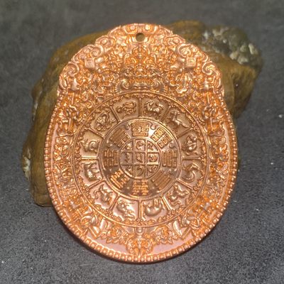 高精度铝制永乐九宫八卦护身牌一个， - 高精度铝制永乐九宫八卦护身牌一个，