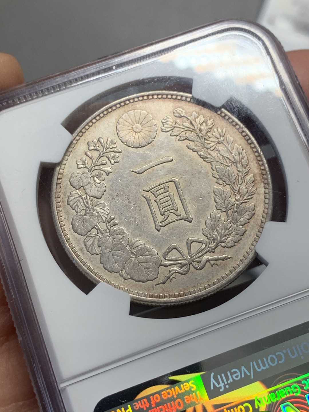 《竞宝斋》第130场-周日，周一连拍 (全场包邮) NGC-AUD 日本 1892  明治二十五年前期 一圆 特年名品四刺龙 实物想当精美