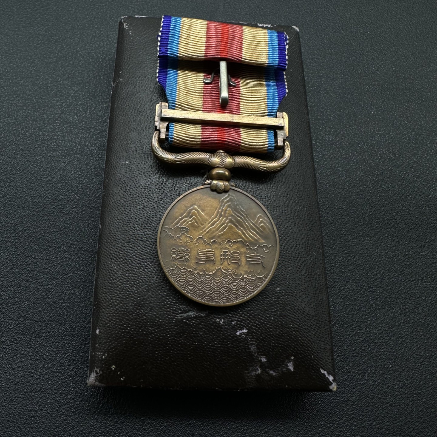 勋章奖章交易所2月4日拍卖 日本七七事变从军记章