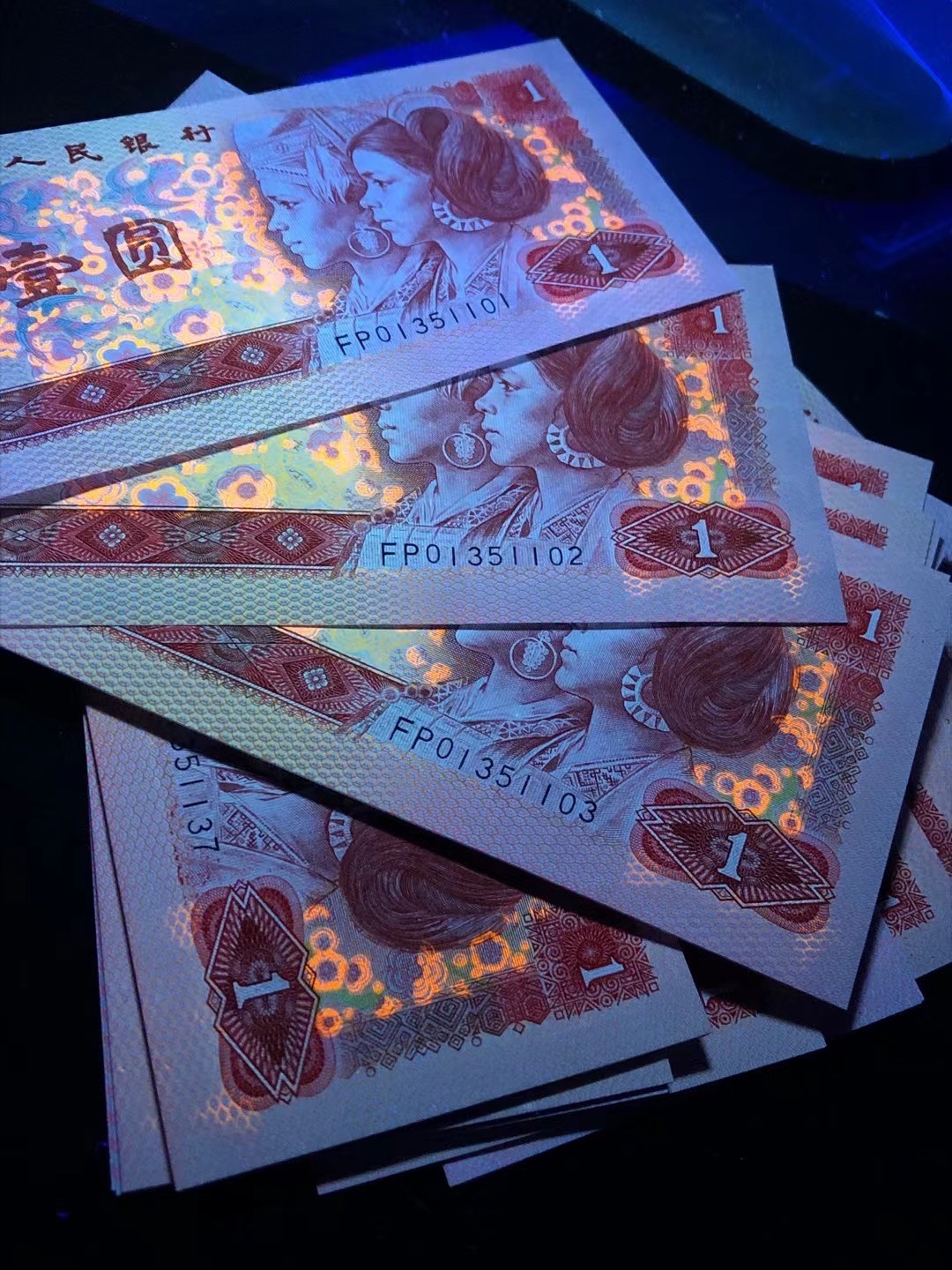 一线荧光币第46期拍场 钱坤评级FP首发强级中国龙，FP01351725，评级币单张。中国龙为四版壹圆（801）的荧光独立版本，在365荧光灯照射下呈现整体红色荧光效果，FP作为