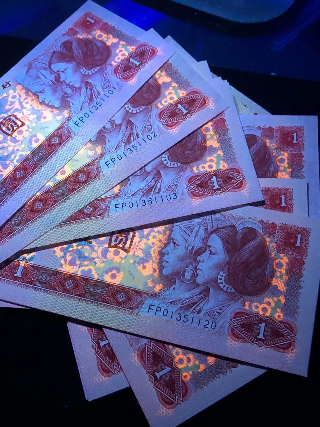 一线荧光币第46期拍场 钱坤评级FP首发强级中国龙，FP01351725，评级币单张。中国龙为四版壹圆（801）的荧光独立版本，在365荧光灯照射下呈现整体红色荧光效果，FP作为