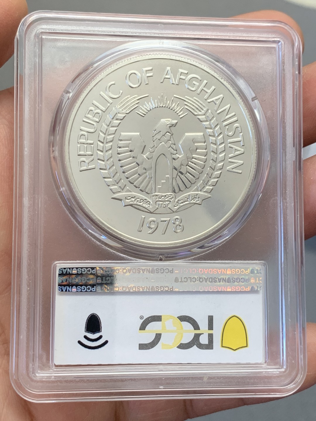 《竞宝斋》第131场-周日，周一连拍 (全场包邮) PCGS MS66 阿富汗1978年珍稀动物西伯利亚鹤纪念500阿富汗尼普制大银币，925银，直径42mm，重量35.3g，发行量仅4374枚