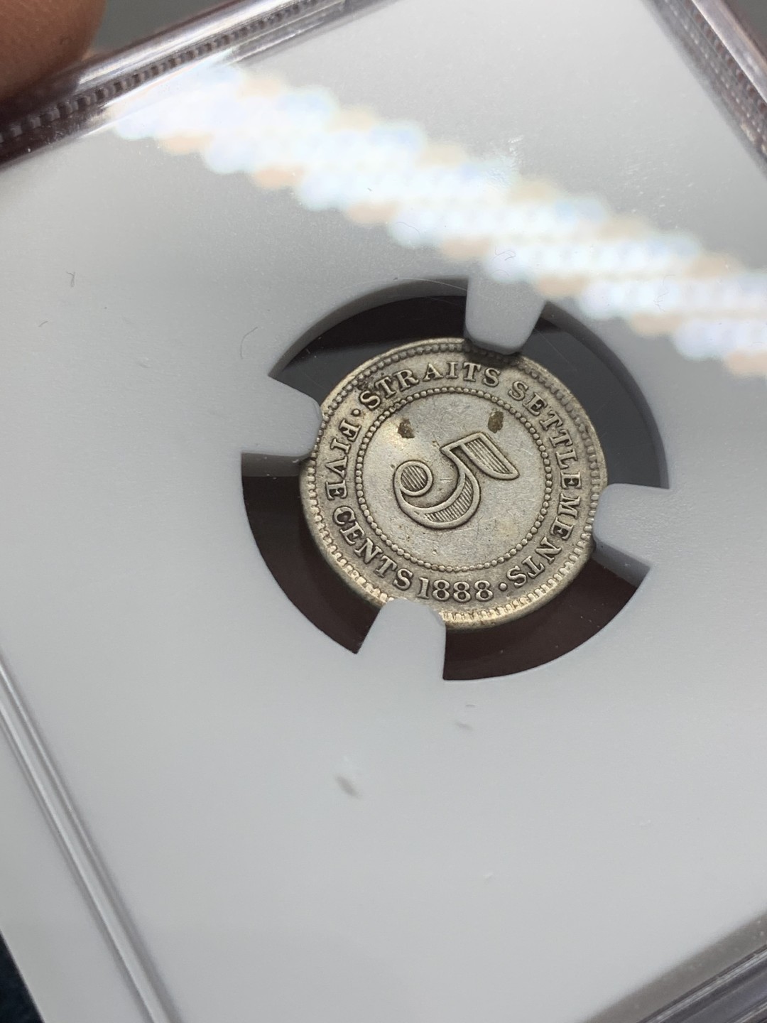 《竞宝斋》第131场-周日，周一连拍 (全场包邮) NGC-VF 海峡1888年 维多利亚女王 5分银币 稀少年份