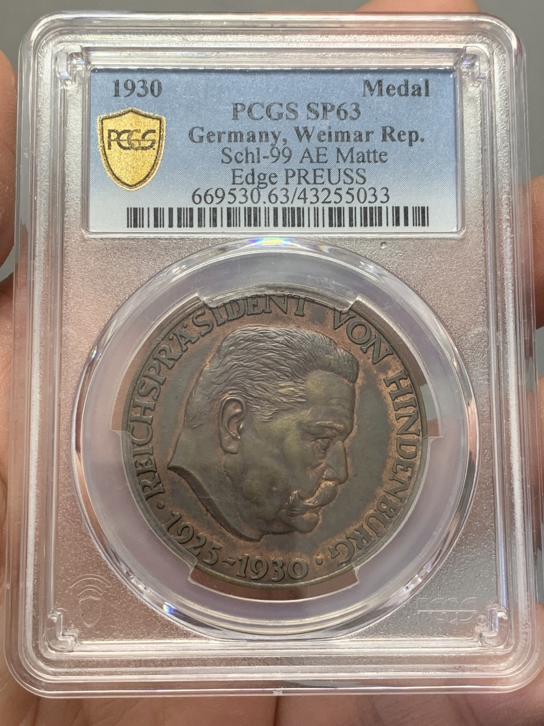 《竞宝斋》第131场-周日，周一连拍 (全场包邮) PCGS-SP63 德国 1930年 兴登堡橡树铜样章 冠军分！ 稀少品种 仅两枚冠军分的一枚