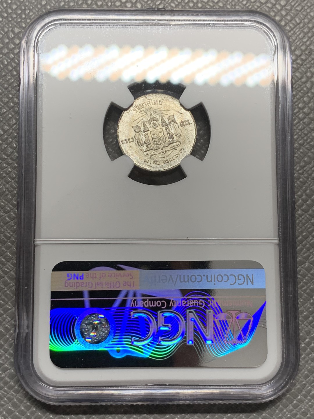 《竞宝斋》第131场-周日，周一连拍 (全场包邮) NGC-MS61 泰国1950年 10S 锡币