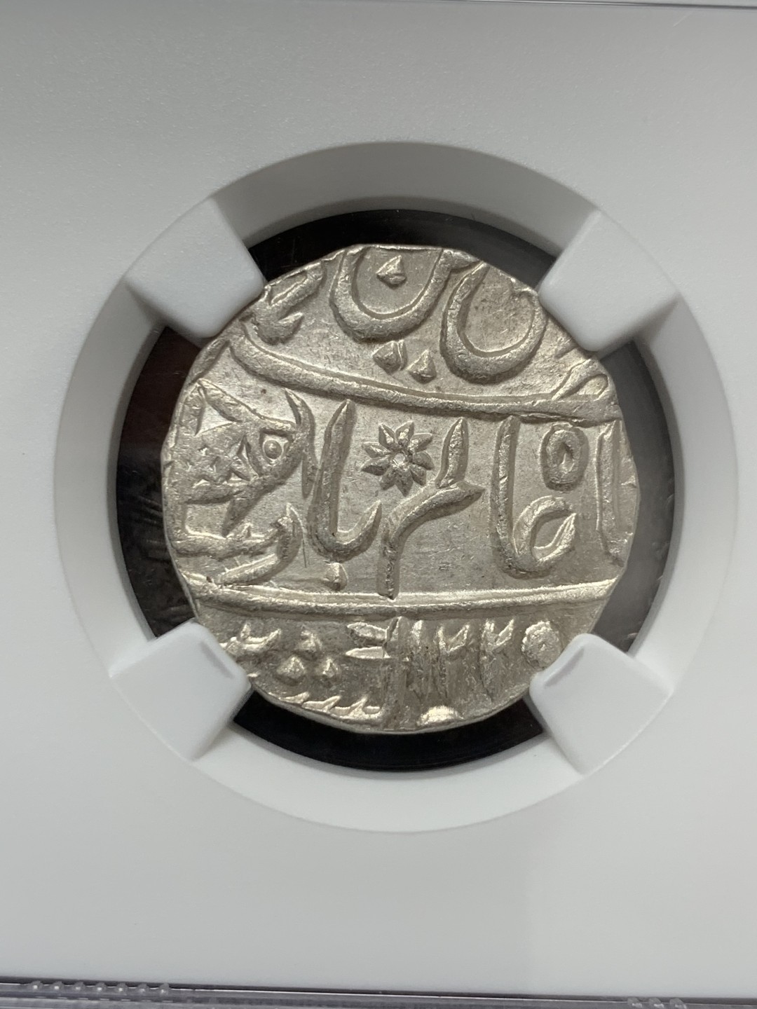 《竞宝斋》第131场-周日，周一连拍 (全场包邮) NGC-MS63印度孟加拉邦1749年打制卢比 银币 转光品保存状态非常好ngc低评