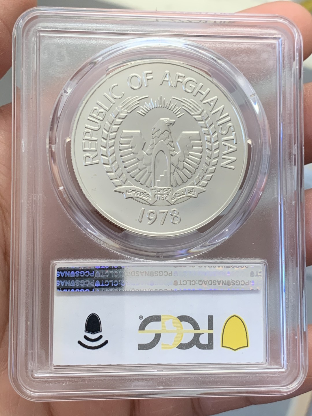 《竞宝斋》第131场-周日，周一连拍 (全场包邮) PCGS MS67 阿富汗1978年珍稀动物雪豹纪念250阿富汗尼普制大银币，925银，直径38.5mm，重量28.57g，发行量仅4370枚，比精制的发行量还少