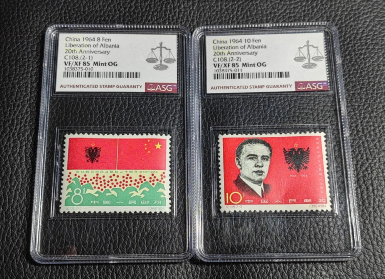 洪涛臻品批发群  精选邮票限时拍卖第一百八十六期 纪108阿解放★新全★ ASG85分OG，白胶润泽，106最严格时期最新出分，老纪特经典高价票，老纪特85相当于JT90，白胶非常稀缺，能评到85非常难得。85分超高性价比。注意提前囤货上车。末图近期成交裸票价格做参考