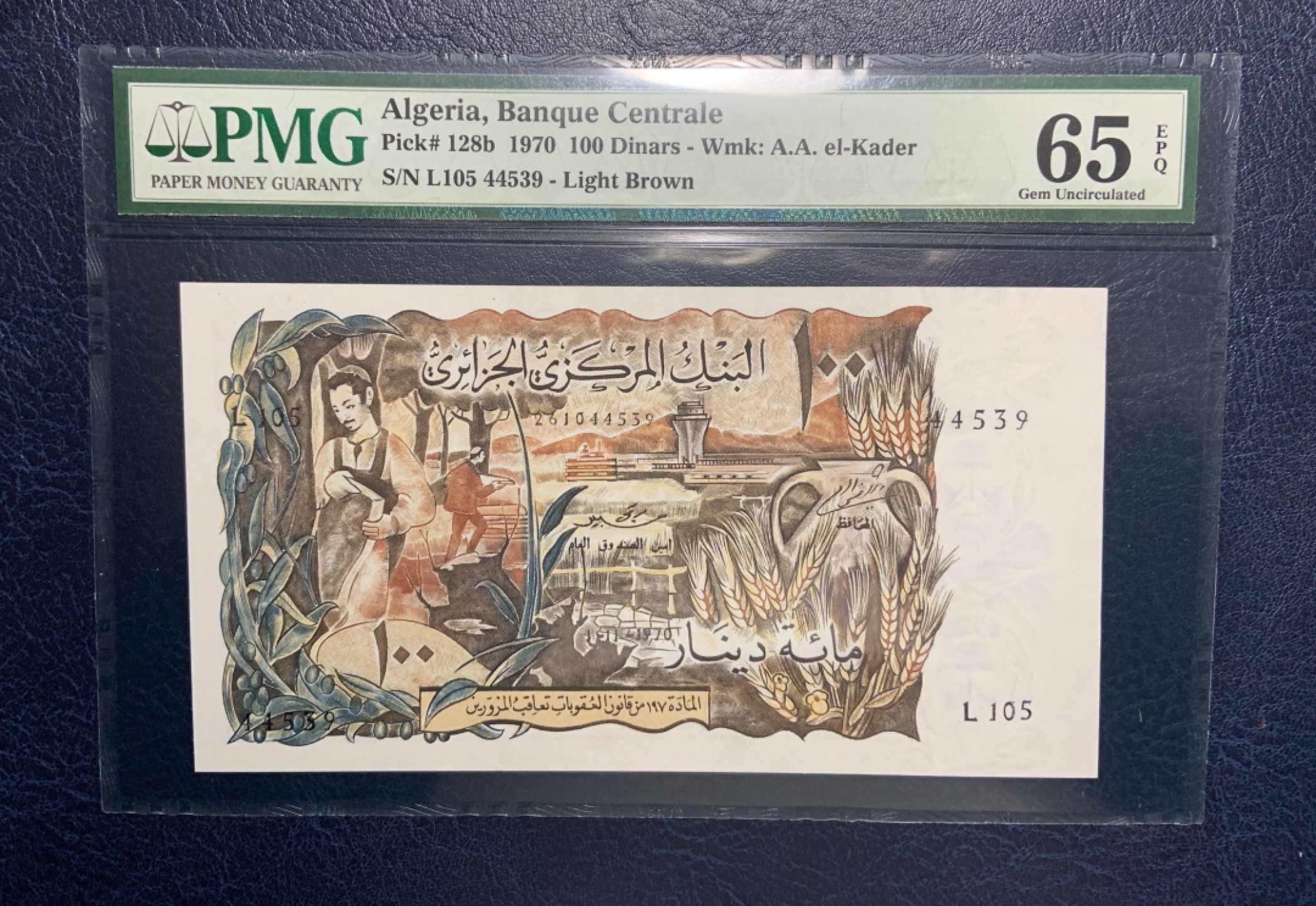 收藏联盟Quantum Auction 第229期拍卖 已更新 阿尔及利亚1970年100第纳尔 PMG65 