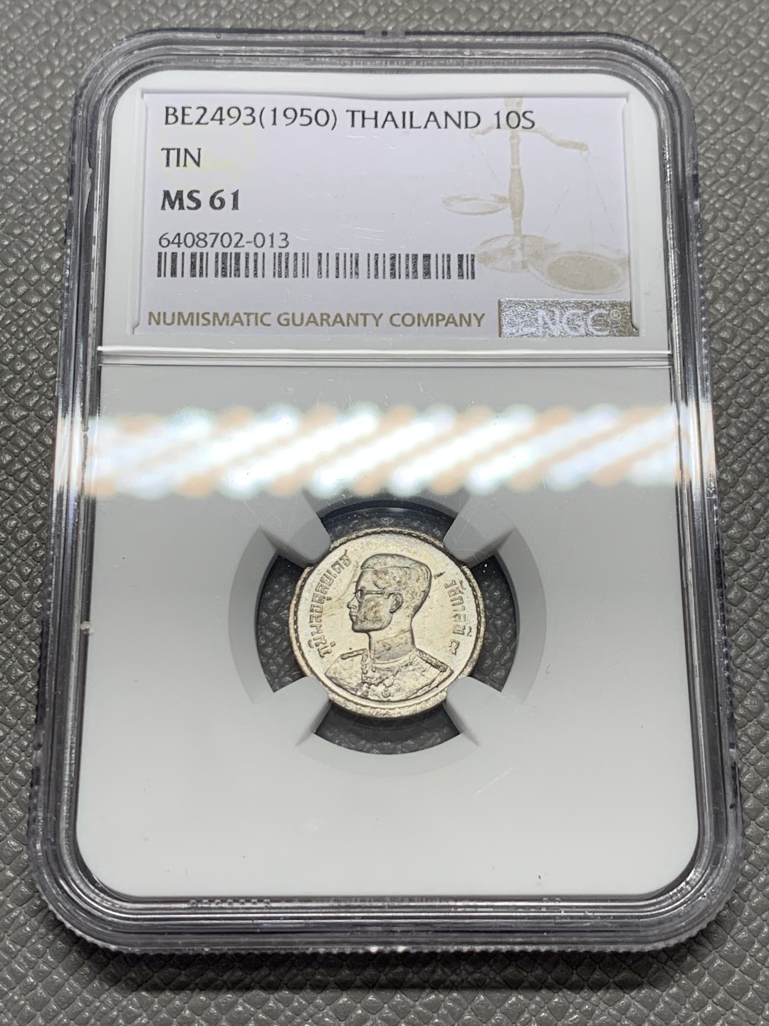 《竞宝斋》第131场-周日，周一连拍 (全场包邮) NGC-MS61 泰国1950年 10S 锡币