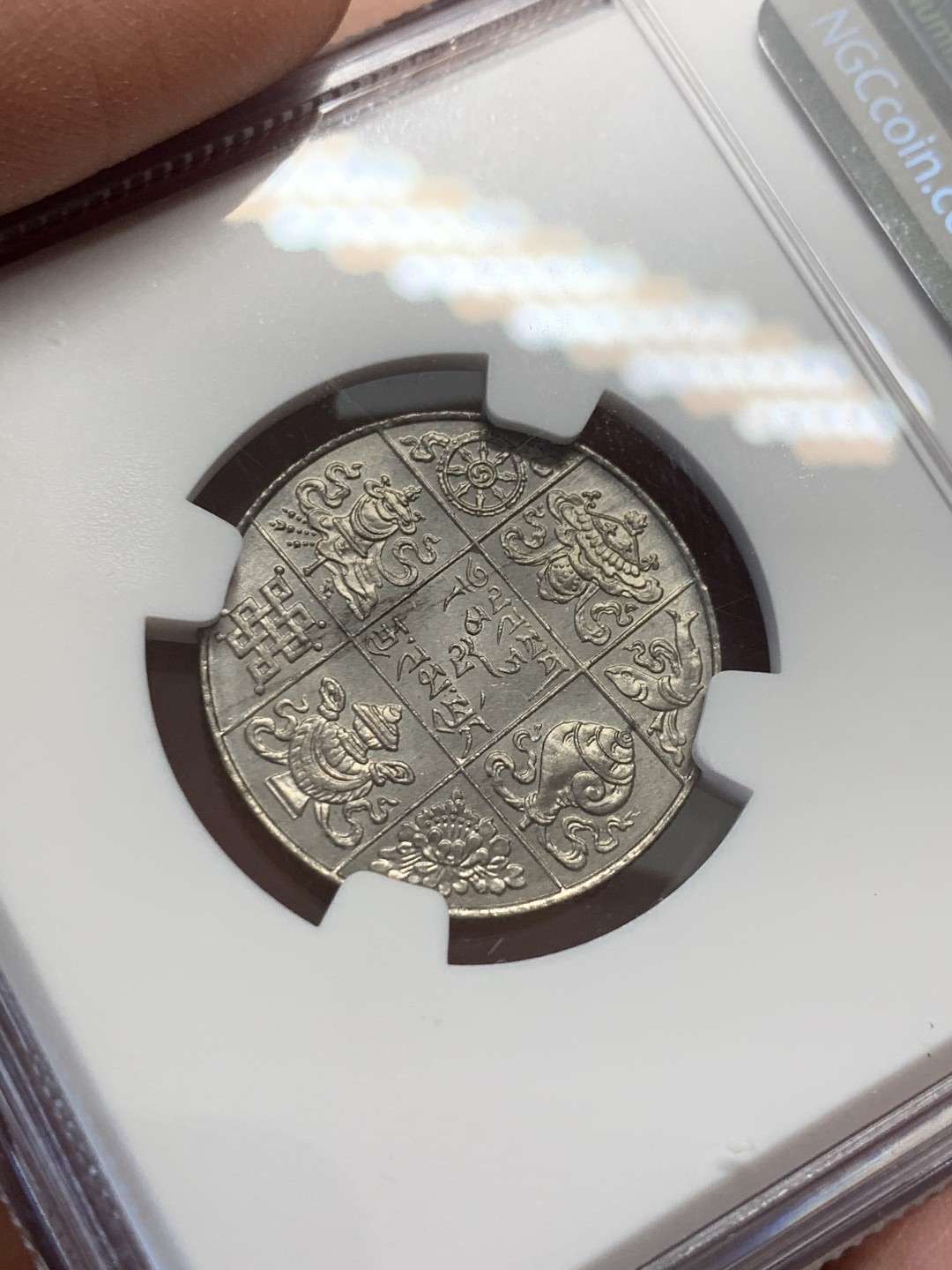 《竞宝斋》第131场-周日，周一连拍 (全场包邮) NGC MS65 不丹1950年1/2卢比镍币