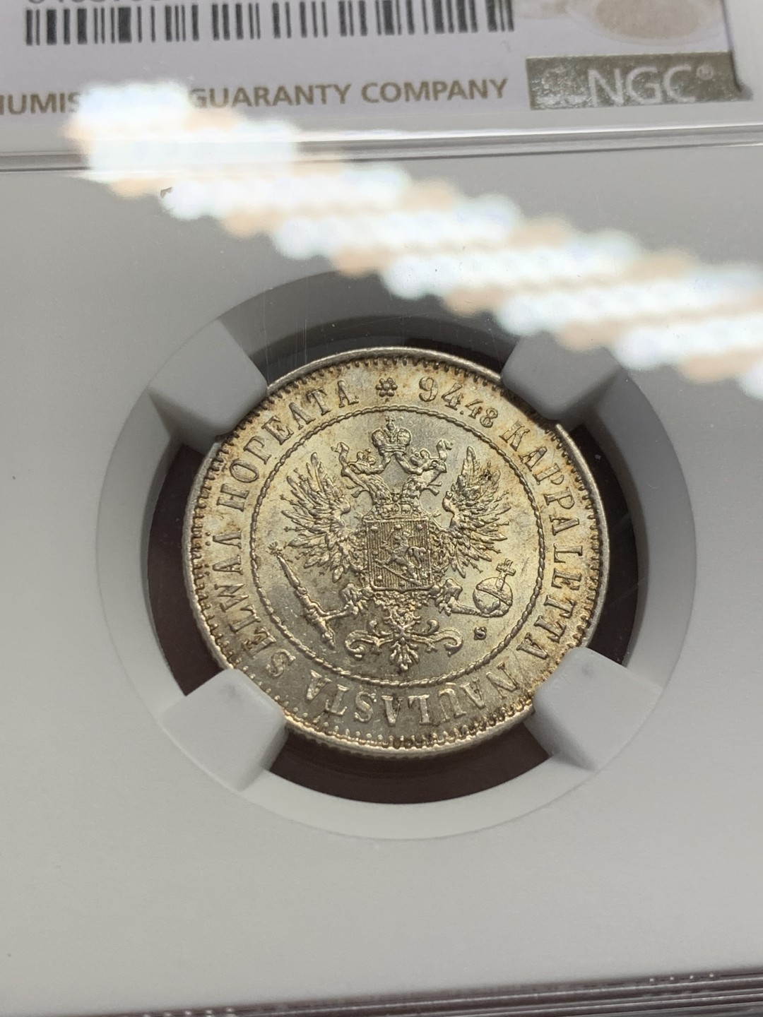 《竞宝斋》第131场-周日，周一连拍 (全场包邮) NGC-MS63 俄属芬兰1915年 双头鹰1马克 银币 五彩包浆 顶级品相