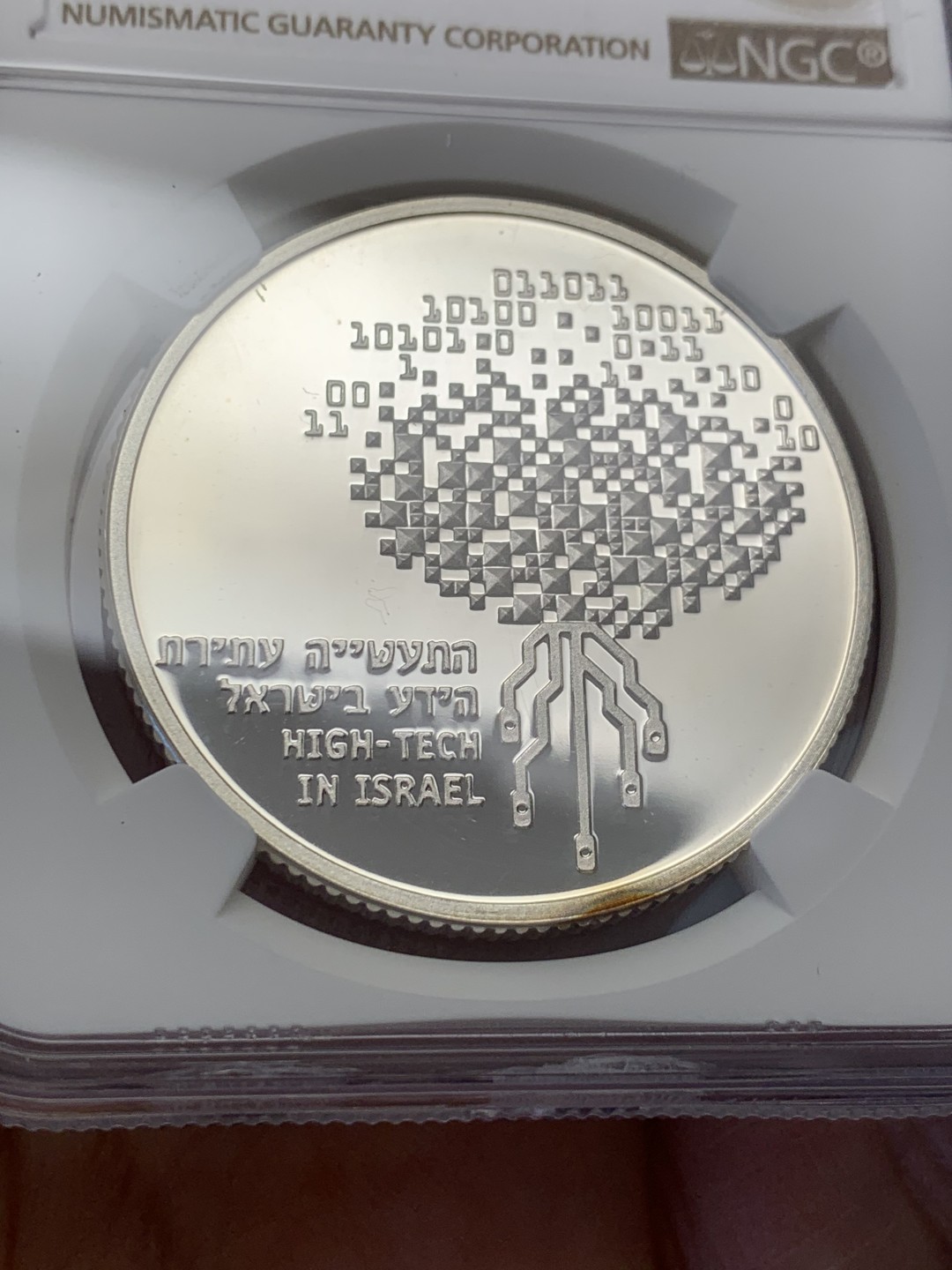 《竞宝斋》第131场-周日，周一连拍 (全场包邮) NGC-PF68 以色列1999年 科技纪念 2新谢尔克 大银币 非常少见