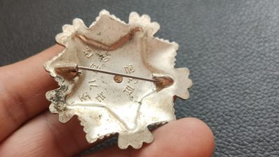 每日随心十拍007 <祼币场> 朝鲜三级国旗勋章一枚