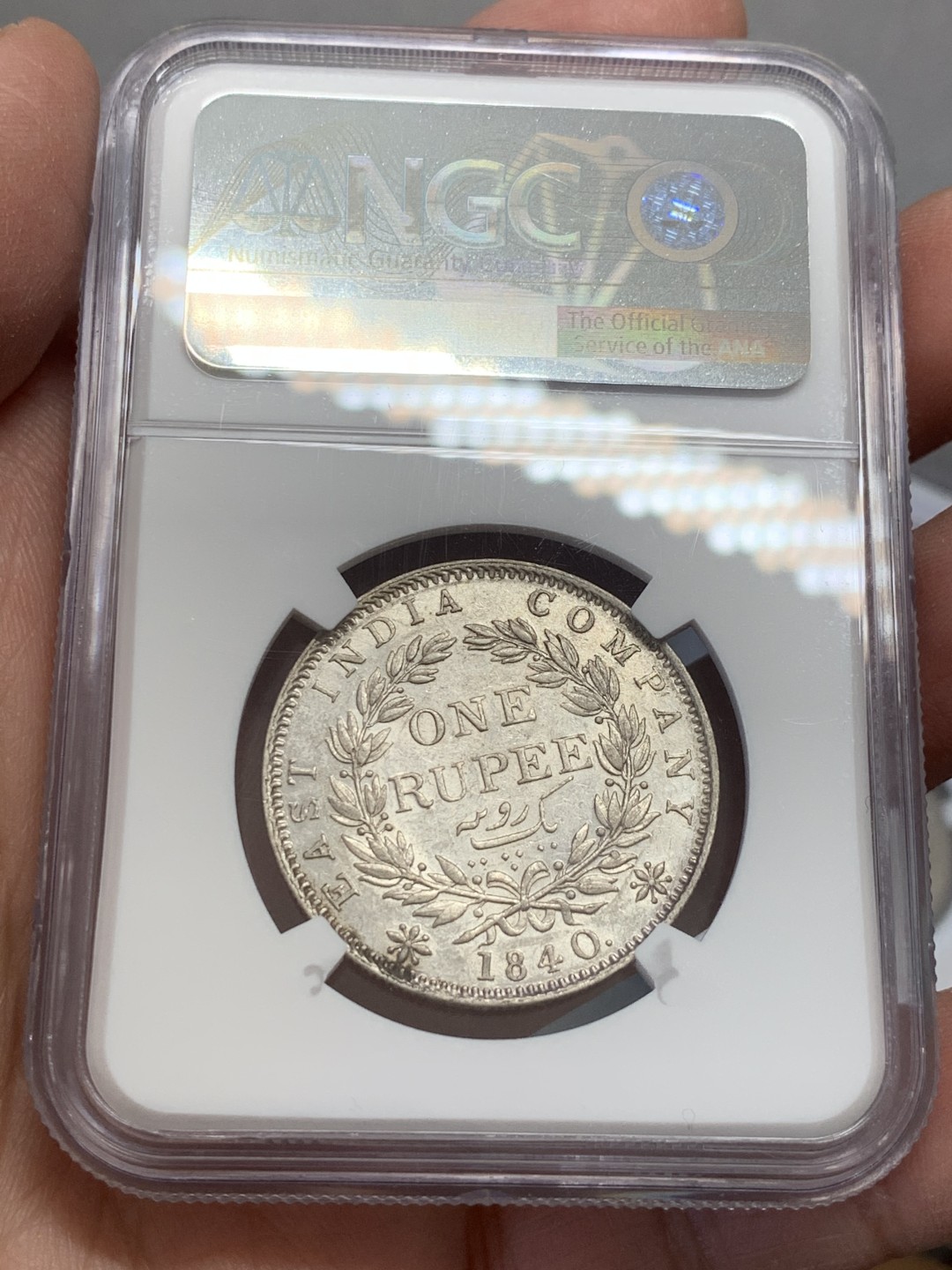 《竞宝斋》第131场-周日，周一连拍 (全场包邮) NGC-AU55印度1840B年单辫1卢比 银币 小维单辫卢比有分少见