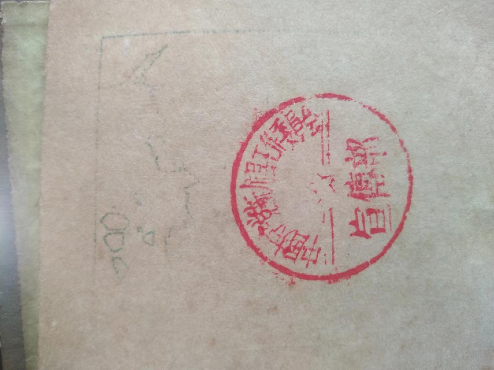 聚藏阁自动拍 世界知识年鉴（1961）