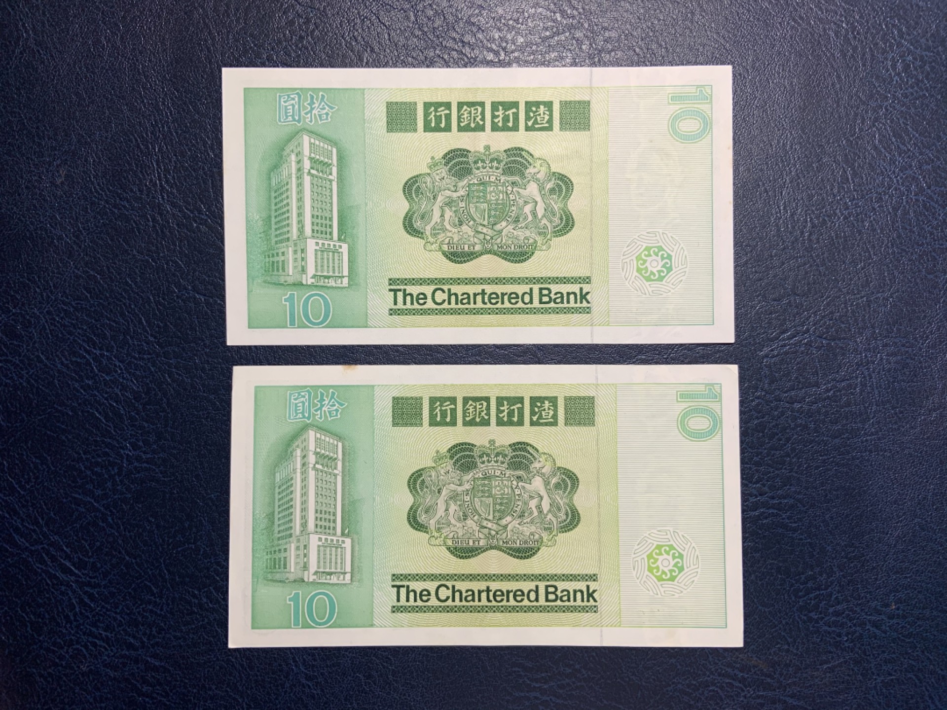 收藏联盟Quantum Auction 第229期拍卖 已更新 中国香港1982年渣打银行10元 品相AU和UNC- 早期大鲤鱼