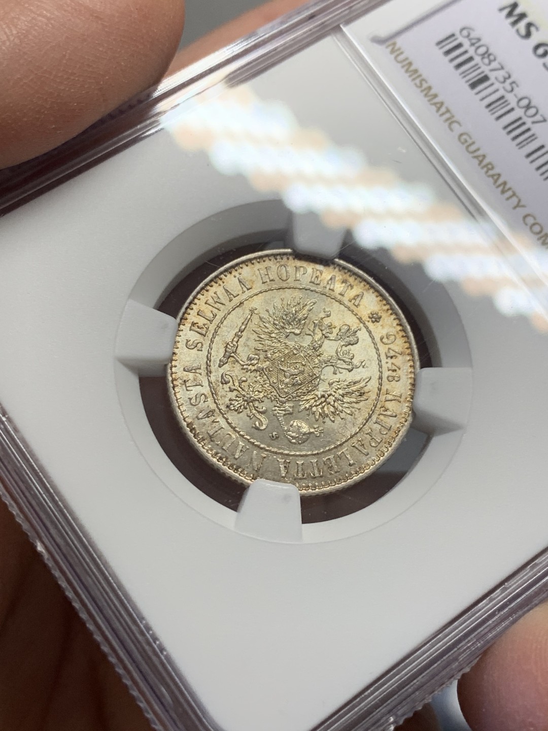 《竞宝斋》第131场-周日，周一连拍 (全场包邮) NGC-MS63 俄属芬兰1915年 双头鹰1马克 银币 五彩包浆 顶级品相