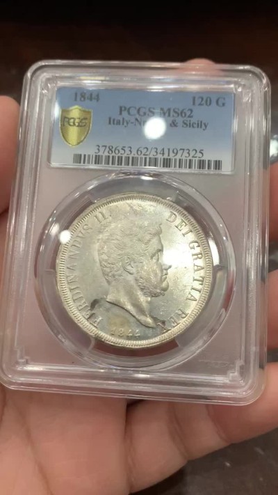 《竞宝斋》第131场-周日，周一连拍 (全场包邮) PCGS唯一冠军分-MS62 意大利那不勒斯&西西里 1844年 120G 银币 很少见年份 几乎无减重痕 十分难得