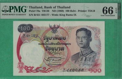 泰国100铢 1968年 天鹅船 P-79a 签名42 亚洲纸币 实物图 UNC - 泰国100铢 1968年 天鹅船 P-79a 签名42 亚洲纸币 实物图 UNC