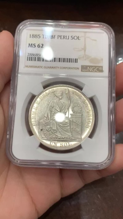 《竞宝斋》第131场-周日，周一连拍 (全场包邮) NGC-MS62 秘鲁 1885年 1索尔 银币 热门中南美 镜面底板 厂别骑字