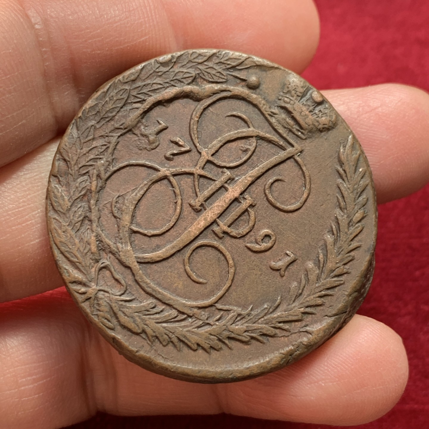 《竞宝斋》第131场-周日，周一连拍 (全场包邮) 沙俄 叶卡捷琳娜时期 1791年 5戈比大铜币 重量50克左右 大铜饼子 打制居中 磨损小 西伯利亚的粗狂