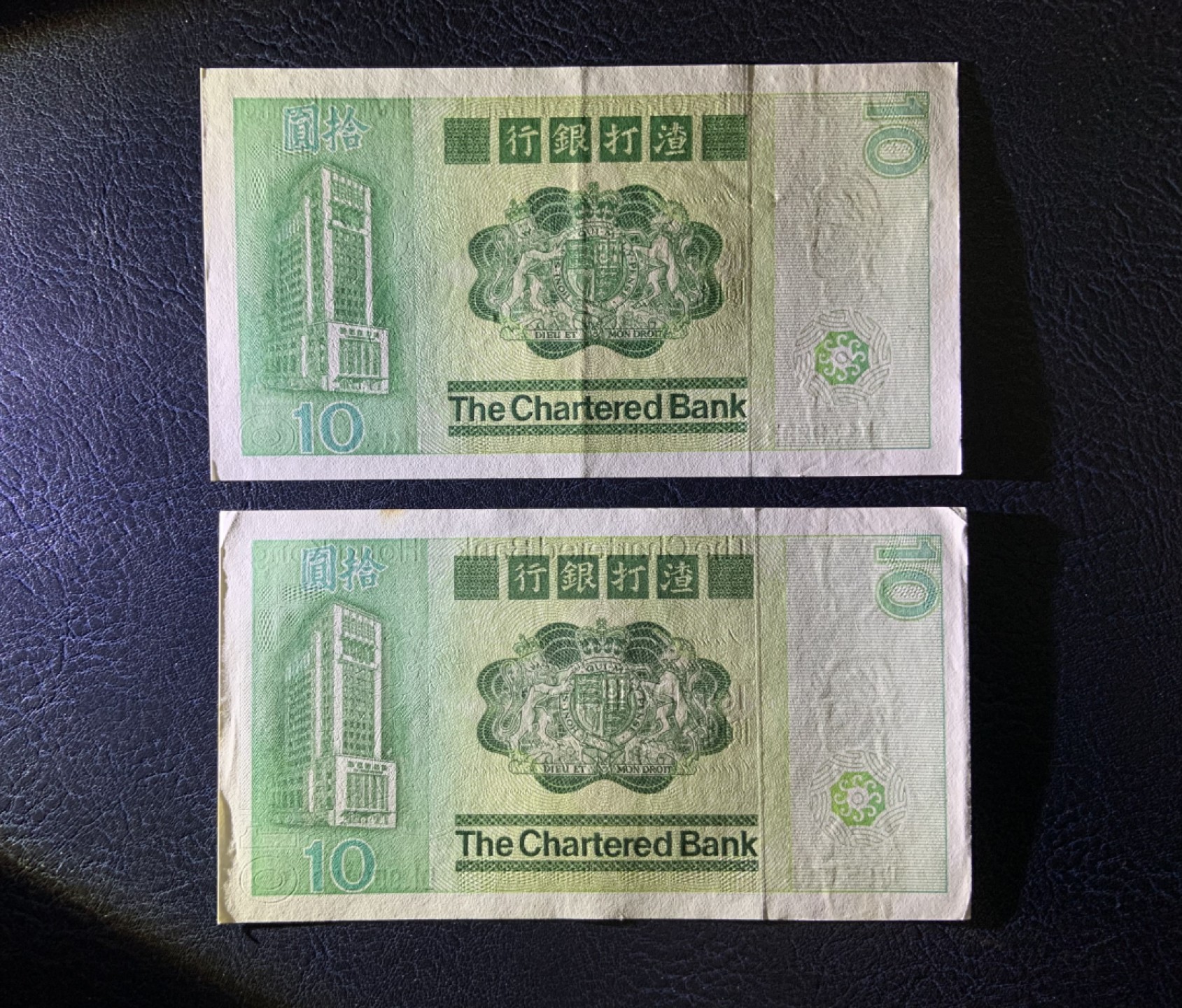 收藏联盟Quantum Auction 第229期拍卖 已更新 中国香港1982年渣打银行10元 品相AU和UNC- 早期大鲤鱼