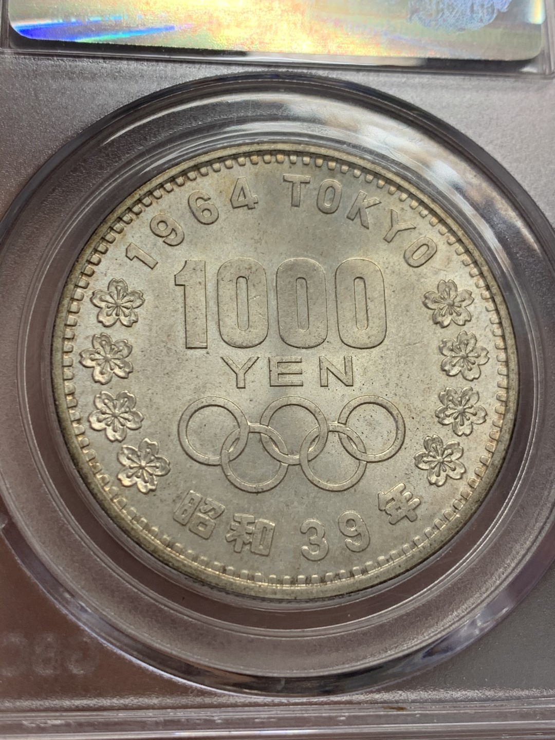 《竞宝斋》第131场-周日，周一连拍 (全场包邮) 公博 MS68 日本 1964年 东京奥运1000日元 银币 20克 925银