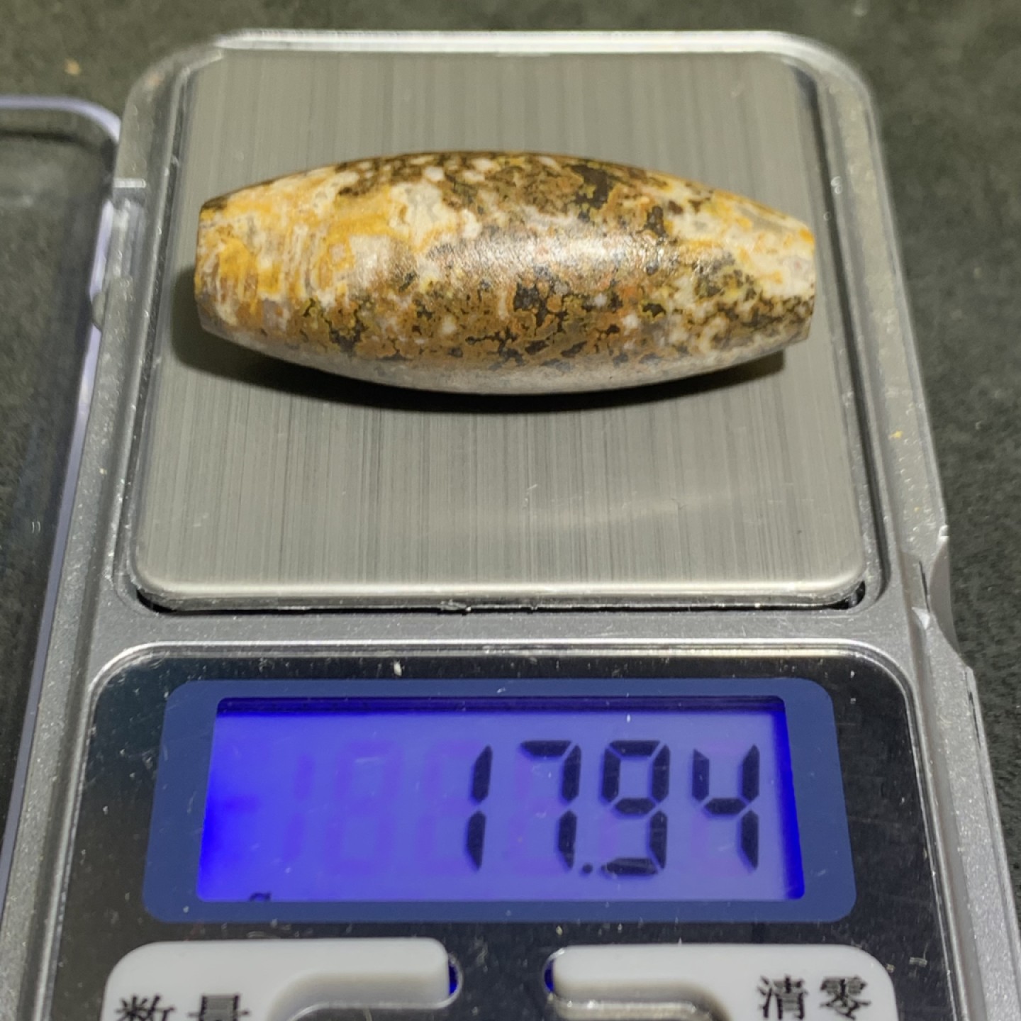 精美天然罕见鱼籽纹九眼页岩亚光天珠一颗！