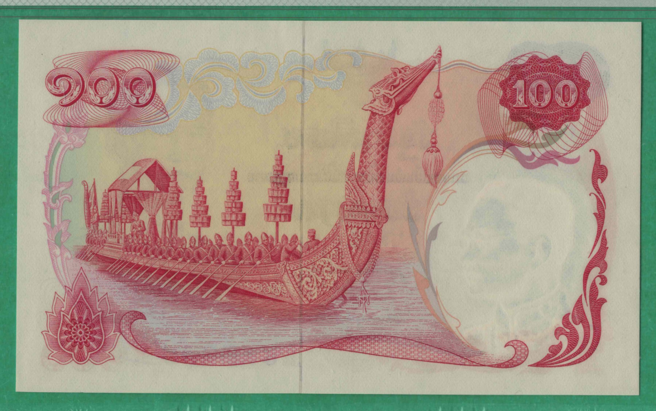 泰国100铢 1968年 天鹅船 P-79a 签名42 亚洲纸币 实物图 UNC