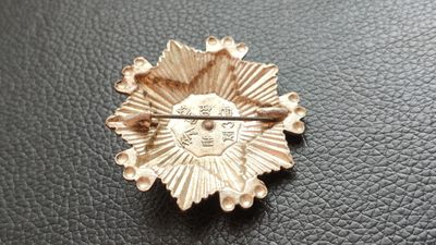 每日随心十拍007 <祼币场> 朝鲜荣誉勋章一枚