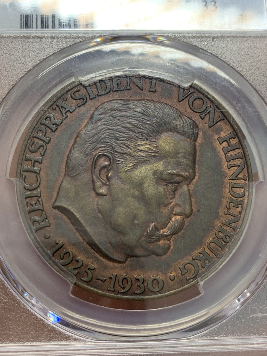 《竞宝斋》第131场-周日，周一连拍 (全场包邮) PCGS-SP63 德国 1930年 兴登堡橡树铜样章 冠军分！ 稀少品种 仅两枚冠军分的一枚