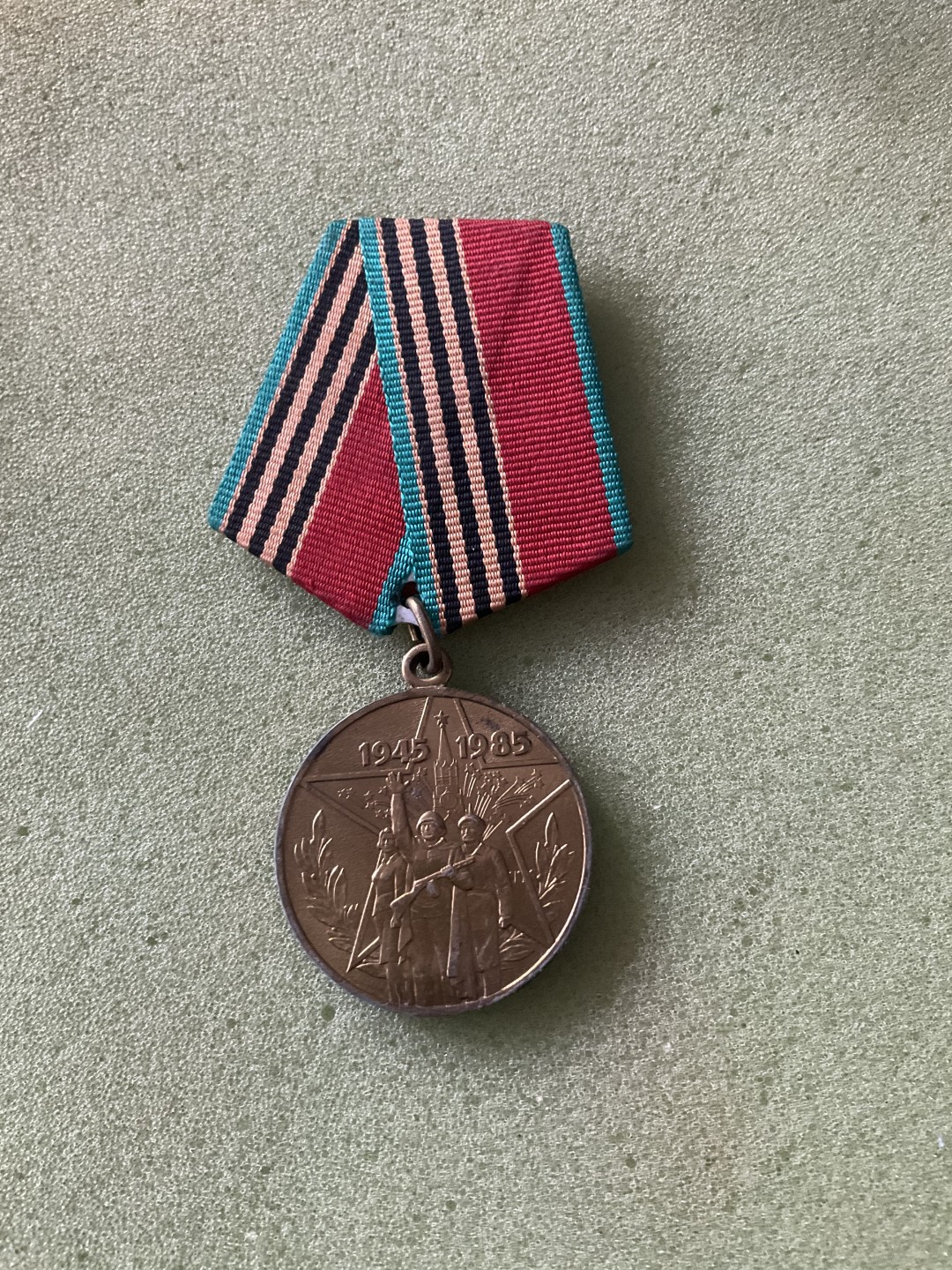 松山幣藏第二期日章奖章拍卖 苏联章