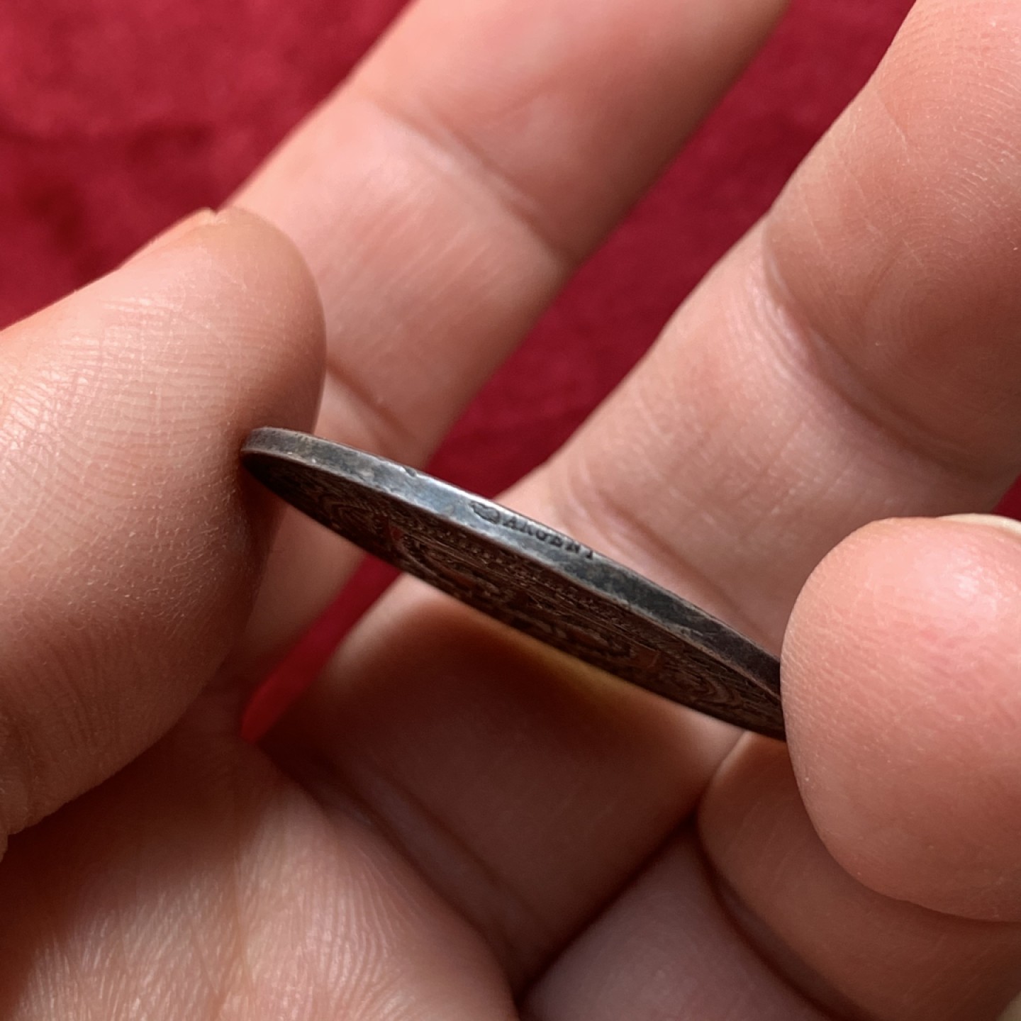 《竞宝斋》第131场-周日，周一连拍 (全场包邮) 法国1867年 “羊羊羊”盾徽 JETON银币 黑漆古老包浆 9.48克 银标