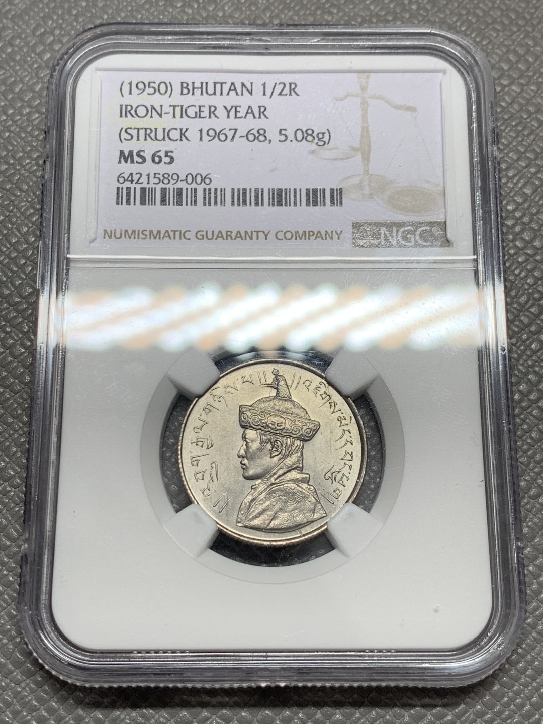 《竞宝斋》第131场-周日，周一连拍 (全场包邮) NGC MS65 不丹1950年1/2卢比镍币