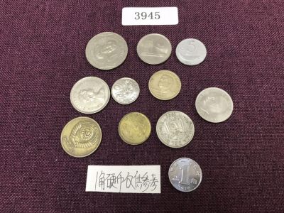 硬币1 - 3945外国硬币十枚