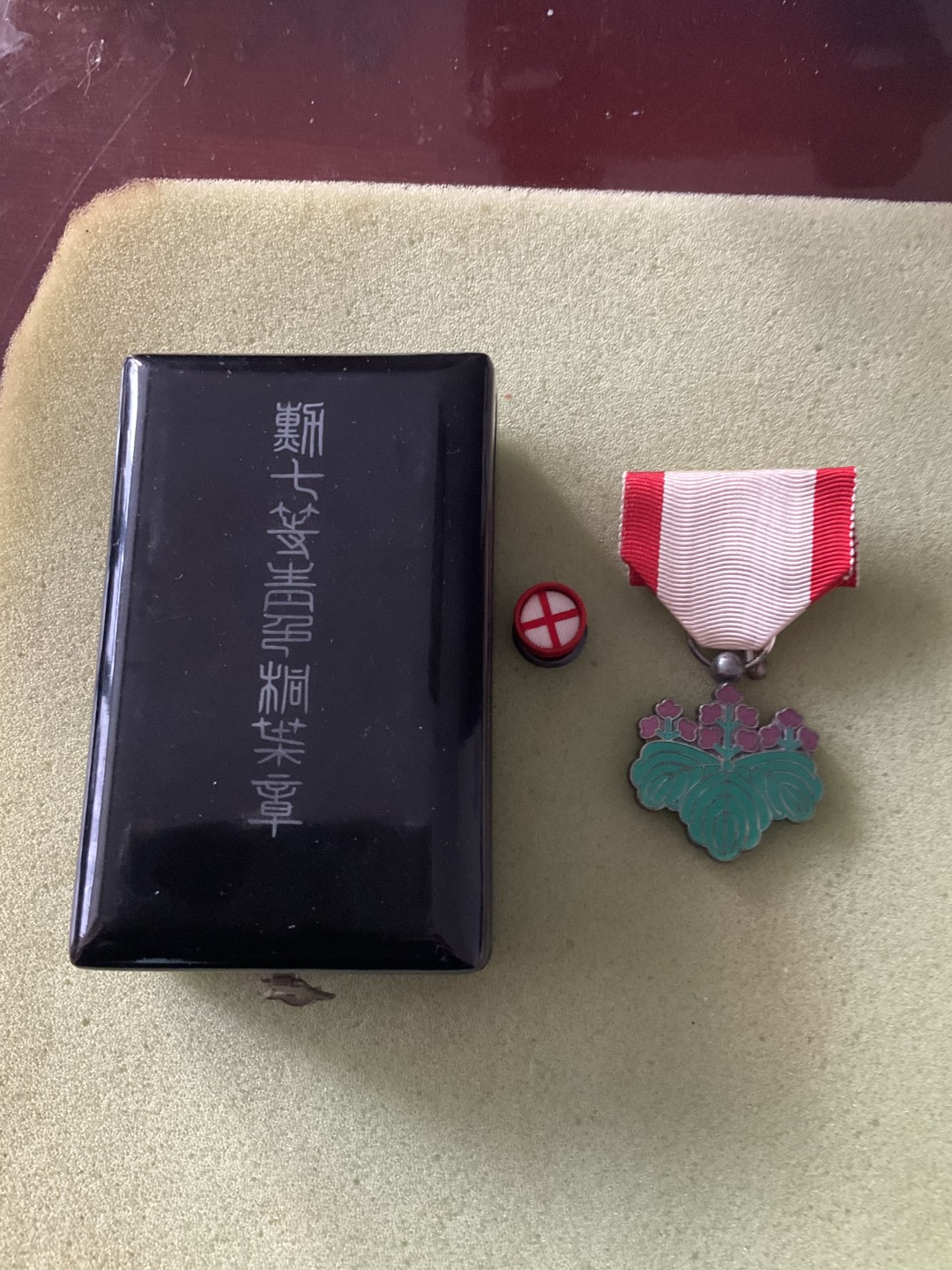 松山幣藏第二期日章奖章拍卖 七等青色桐叶章