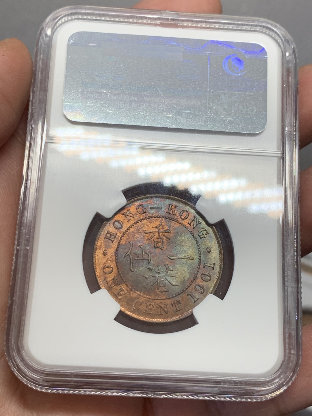 《竞宝斋》第131场-周日，周一连拍 (全场包邮) NGC-MS63RB 香港 1901 维多利亚一仙 铜币