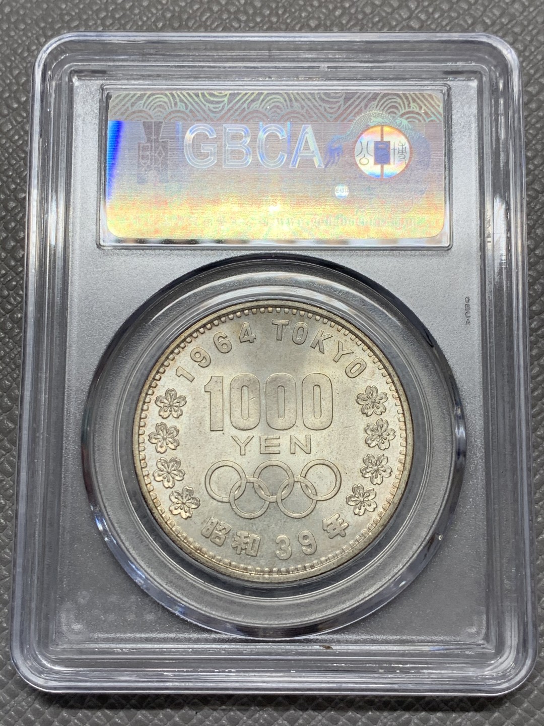 《竞宝斋》第131场-周日，周一连拍 (全场包邮) 公博 MS68 日本 1964年 东京奥运1000日元 银币 20克 925银