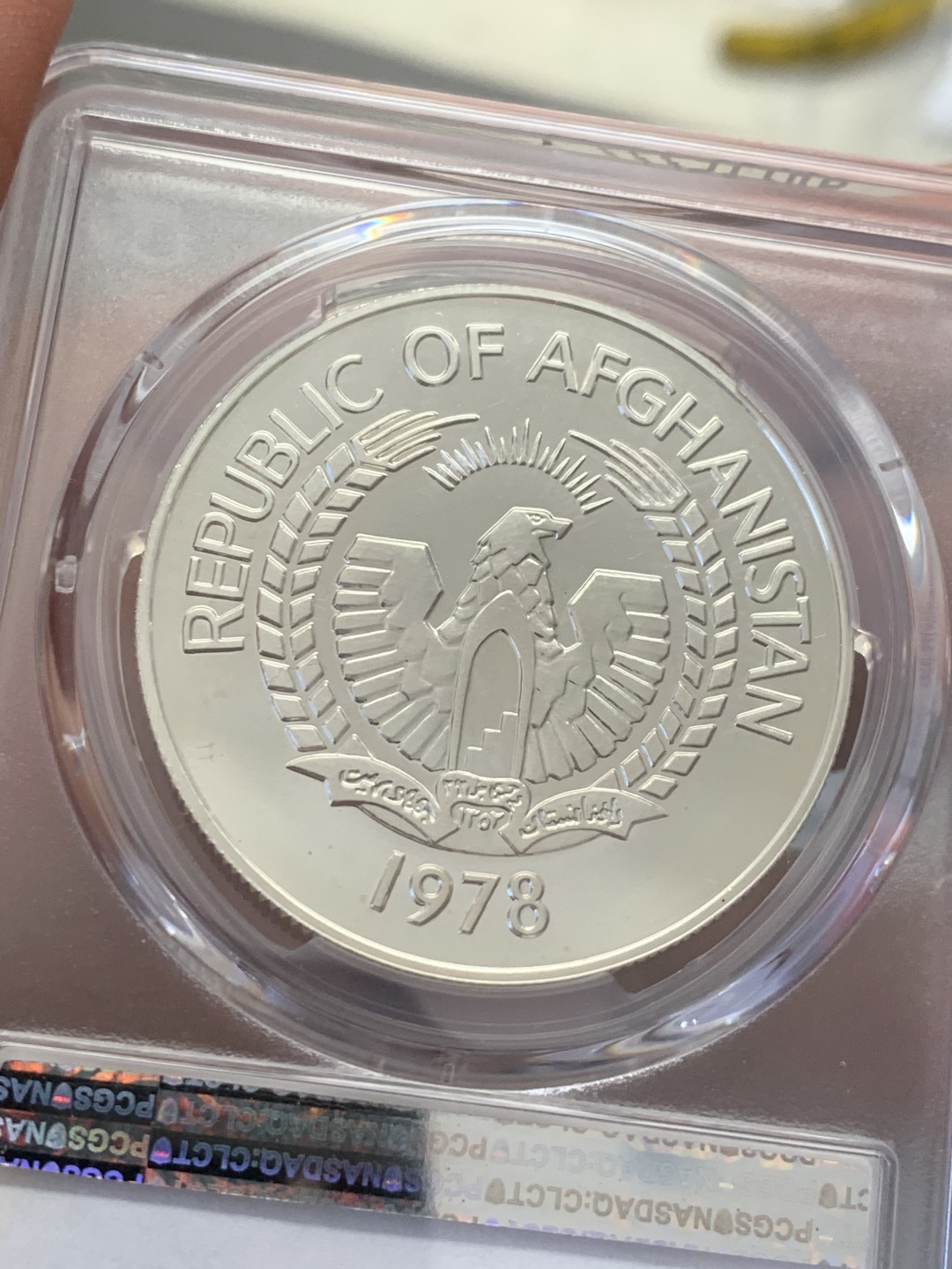 《竞宝斋》第131场-周日，周一连拍 (全场包邮) PCGS MS67 阿富汗1978年珍稀动物雪豹纪念250阿富汗尼普制大银币，925银，直径38.5mm，重量28.57g，发行量仅4370枚，比精制的发行量还少