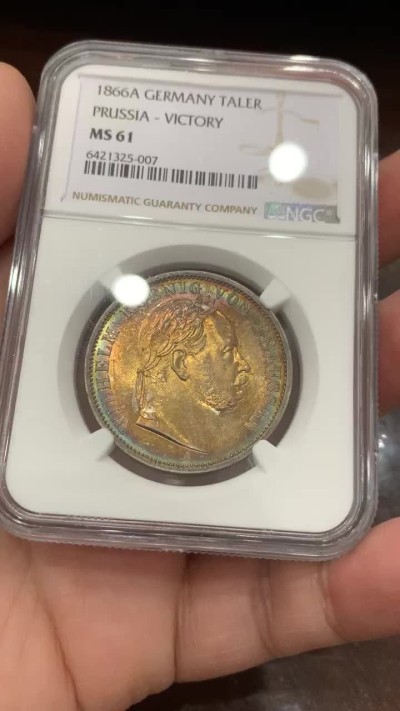 《竞宝斋》第131场-周日，周一连拍 (全场包邮) NGC MS61 1866年德国普鲁士1泰勒银币 五彩转光 非常漂亮