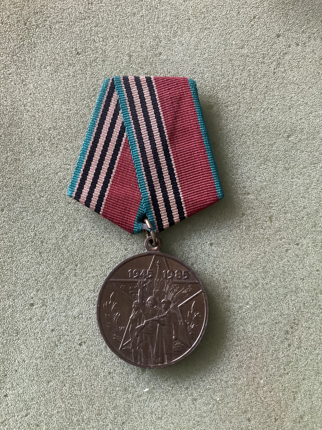 松山幣藏第二期日章奖章拍卖 苏联2