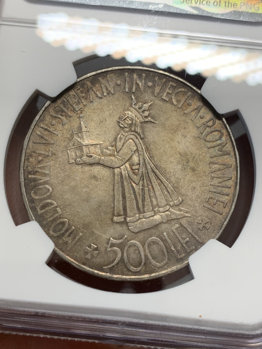 《竞宝斋》第131场-周日，周一连拍 (全场包邮) NGC-MS61 罗马尼亚1941年 500列伊大银币 带彩 500比10000那个面值稀少很多 暴涨的品种