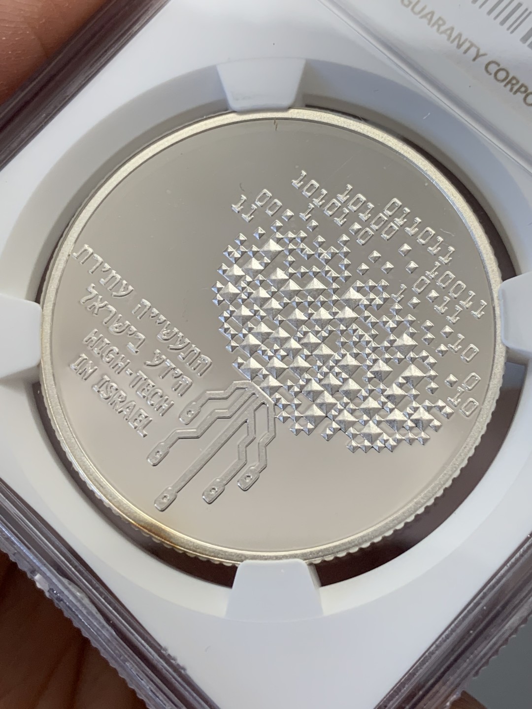 《竞宝斋》第131场-周日，周一连拍 (全场包邮) NGC-PF68 以色列1999年 科技纪念 2新谢尔克 大银币 非常少见