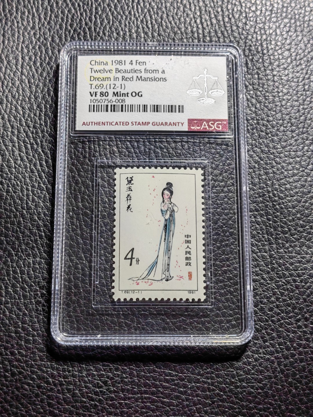 洪涛臻品批发群  精选邮票限时拍卖第一百六十四期 T69红楼梦12-1一枚，ASG80分OG，版撕全品送评，无折无黄，红楼梦经典小票非常漂亮，每一枚都是经典，都值得欣赏把玩，超高性价比喜欢不要错过