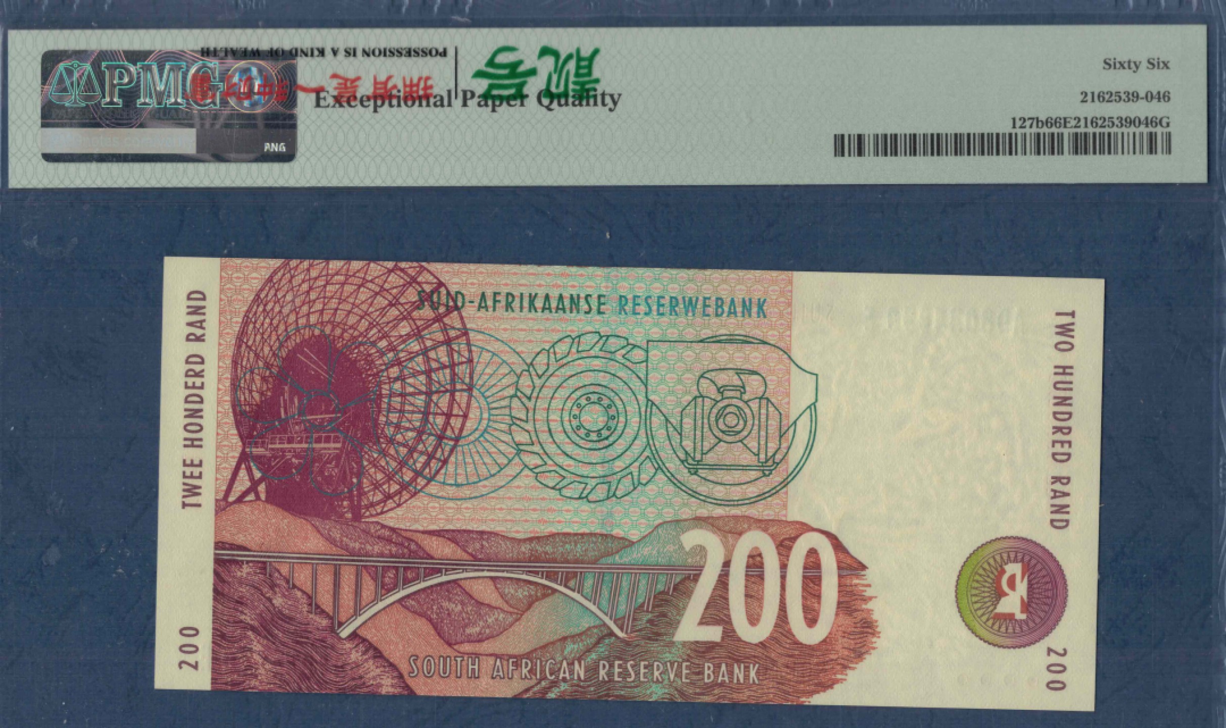 南非200兰特 1999年 签名8 克劳斯P-127b 非洲纸币 实物如图 UNC 