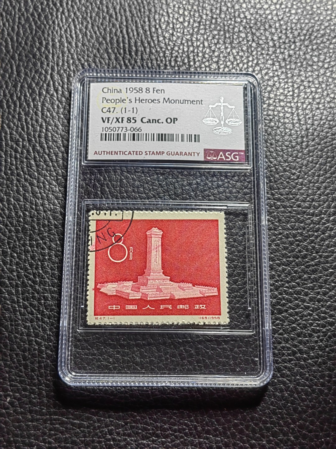 洪涛臻品批发群  精选邮票限时拍卖第一百七十一期 纪47纪念碑★盖销  ✦✦钢戳精品✦✦ ASG85OP一枚，热门品种，最严格时期出分，票状态极佳，红色题材，之前群里都是漏价出，别的群钢戳价格比较靠谱。随时售缺，喜欢不要错过