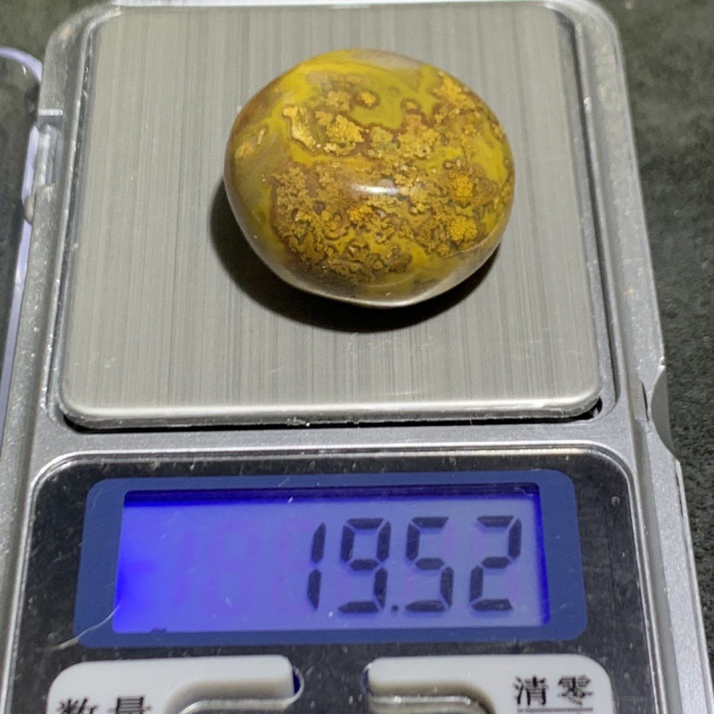 精美战国红玛瑙冰飘黄金草花纹随形吊坠一个