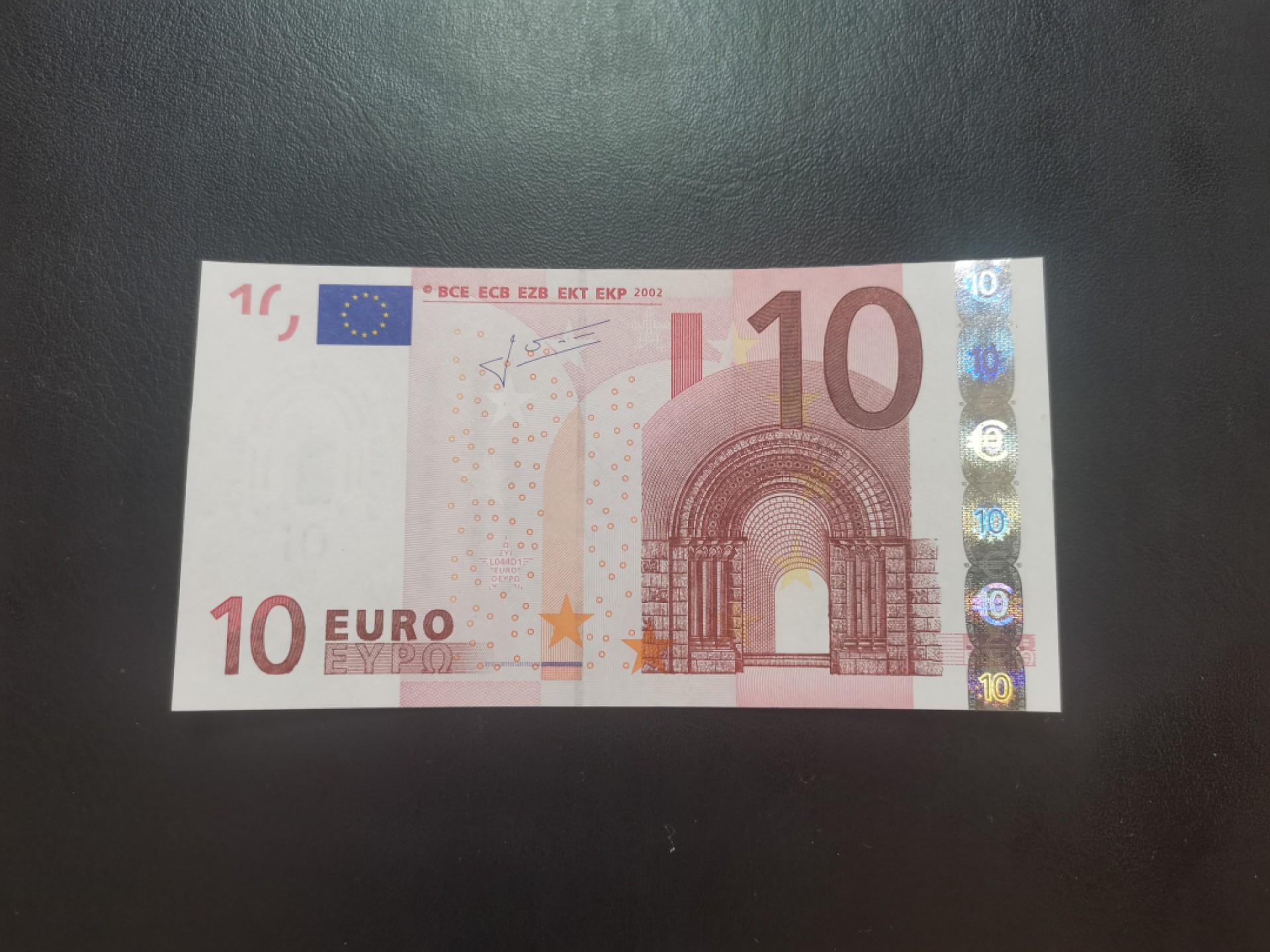 2002版 10欧元纸币 二签 U冠法国版 全新 2002版 10欧元纸币 二签 U冠法国版 全新