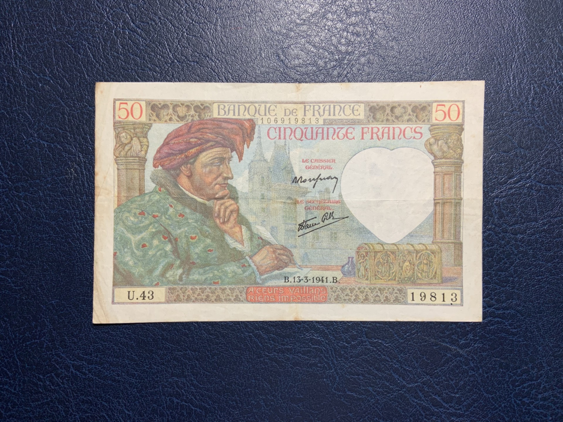 收藏联盟Quantum Auction 第229期拍卖 已更新 法国1941年50法郎 品相如图 红顶商人 